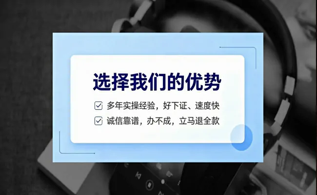 公司优势