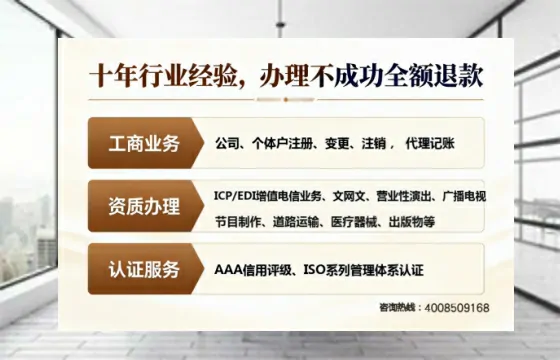 齐齐哈尔办理<a href='https://www.tajlb.com/'>人力资源许可证</a>：实用指南与亲身经历分享