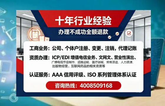 齐齐哈尔<a href='https://www.tajlb.com/'>医疗机构执业许可证</a>办理全攻略：我的亲身经历与深度分享
