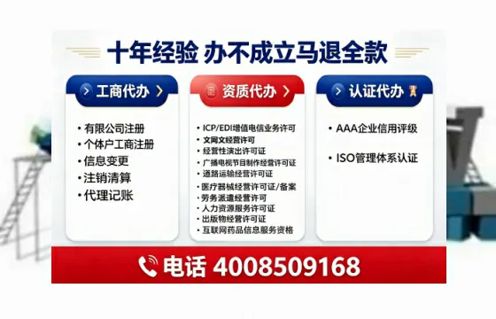 齐齐哈尔办理<a href='https://www.tajlb.com/'>公共卫生许可证</a>的实用指南：我的亲身经历与深度分享