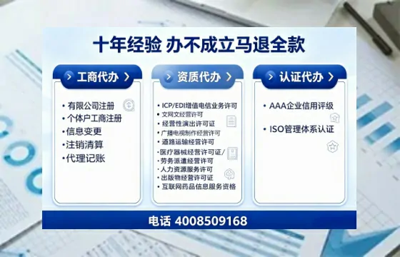 齐齐哈尔办理<a href='https://www.tajlb.com/'>出版物经营许可证</a>的实用价值与实操全攻略