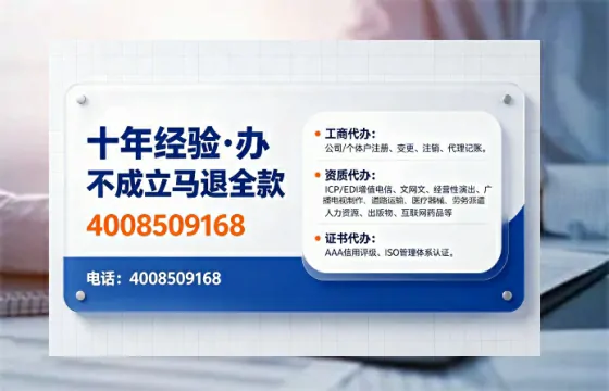 齐齐哈尔办理<a href='https://www.tajlb.com/'>营业性演出许可证</a>的用处、流程与避坑指南