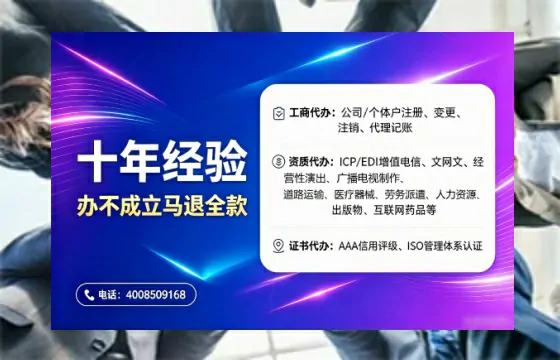 齐齐哈尔办理<a href='https://www.tajlb.com/'>培训机构办学许可证</a>的实操全攻略：从必要性到高效落地
