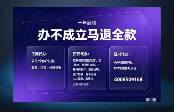 齐齐哈尔办理<a href='https://www.tajlb.com/'>营业性演出许可证</a>的用处、流程与避坑指南