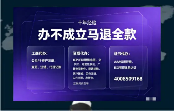 齐齐哈尔办理<a href='https://www.tajlb.com/'>道路运输许可证</a>：我的亲身经历与实用指南