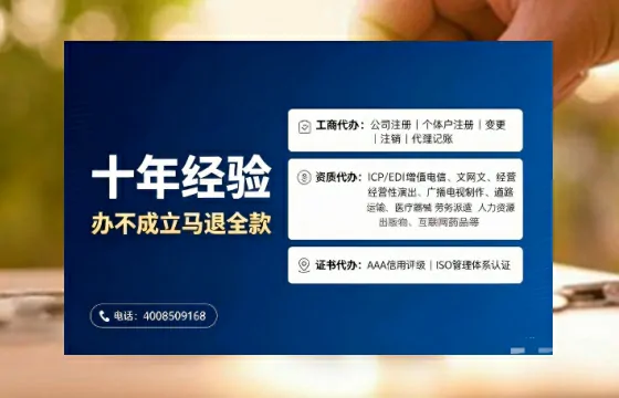 齐齐哈尔办理<a href='https://www.tajlb.com/'>培训机构办学许可证</a>的实操全攻略：从必要性到高效落地