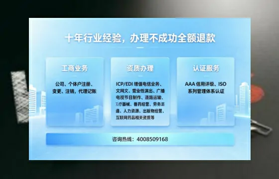 齐齐哈尔办理<a href='https://www.tajlb.com/'>出版物经营许可证</a>的实用价值与实操全攻略