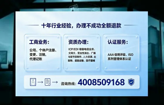 齐齐哈尔办理<a href='https://www.tajlb.com/'>道路运输许可证</a>：我的亲身经历与实用指南