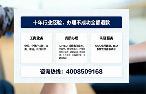 齐齐哈尔办理<a href='https://www.tajlb.com/'>人力资源许可证</a>：实用指南与亲身经历分享