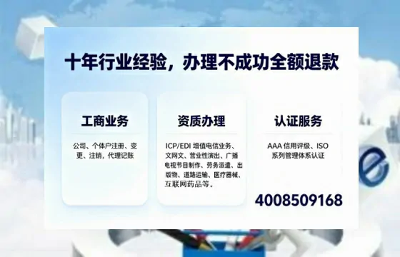 齐齐哈尔<a href='https://www.tajlb.com/'>医疗机构执业许可证</a>办理全攻略：我的亲身经历与深度分享